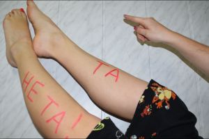 встать не с той ноги